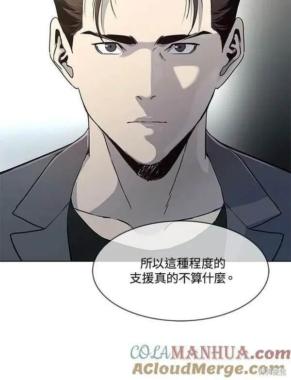 第2季 第15话