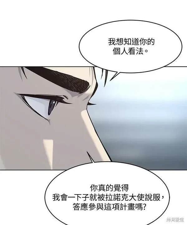 第2季 第15话