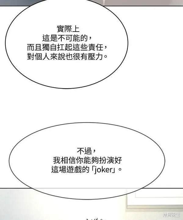 第2季 第15话