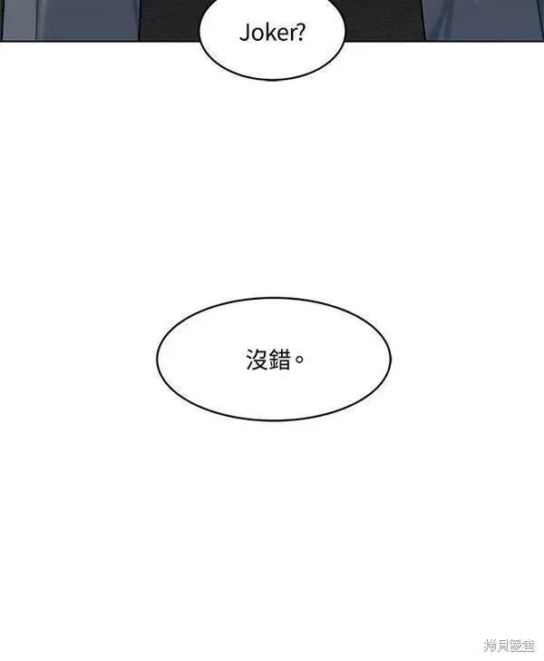 第2季 第15话