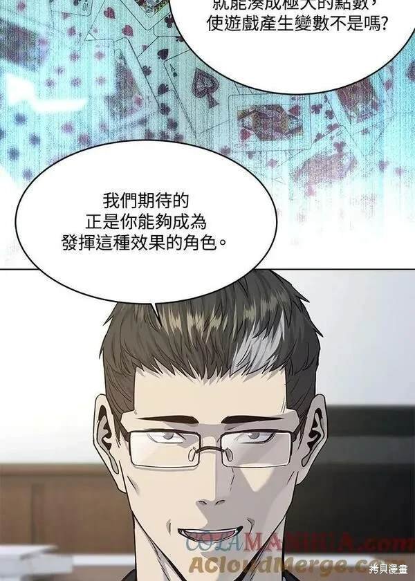 第2季 第15话
