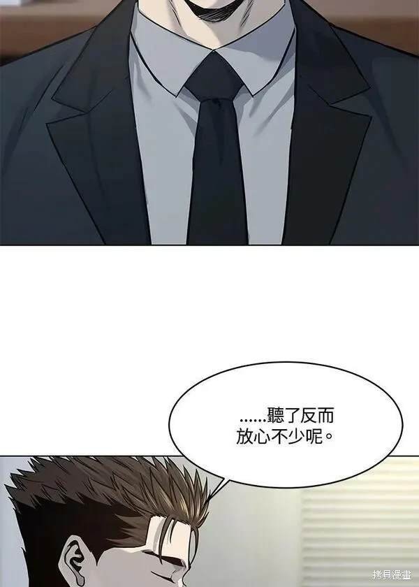 第2季 第15话