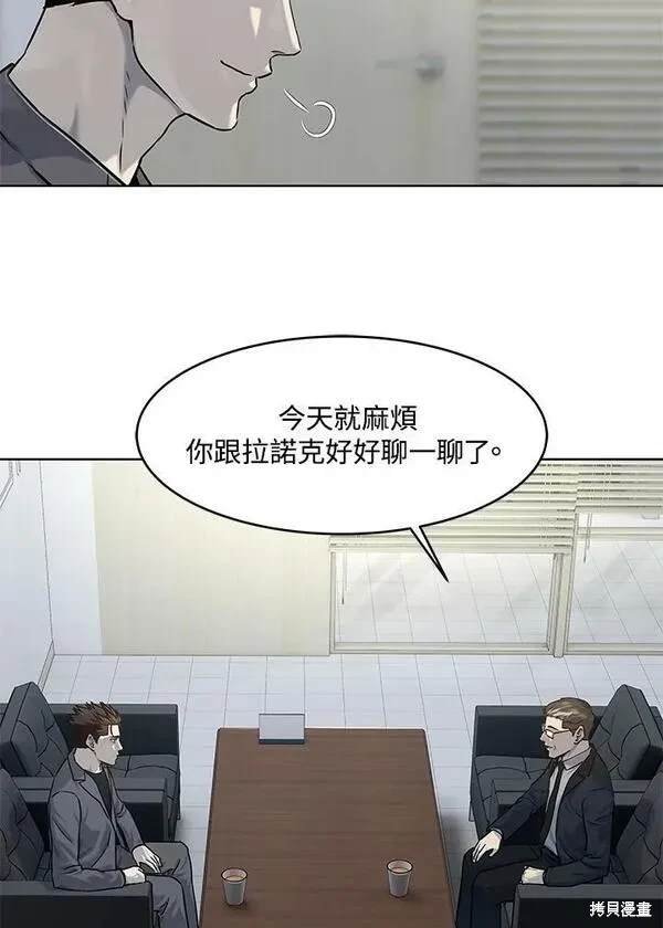 第2季 第15话