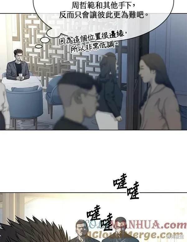 第2季 第15话