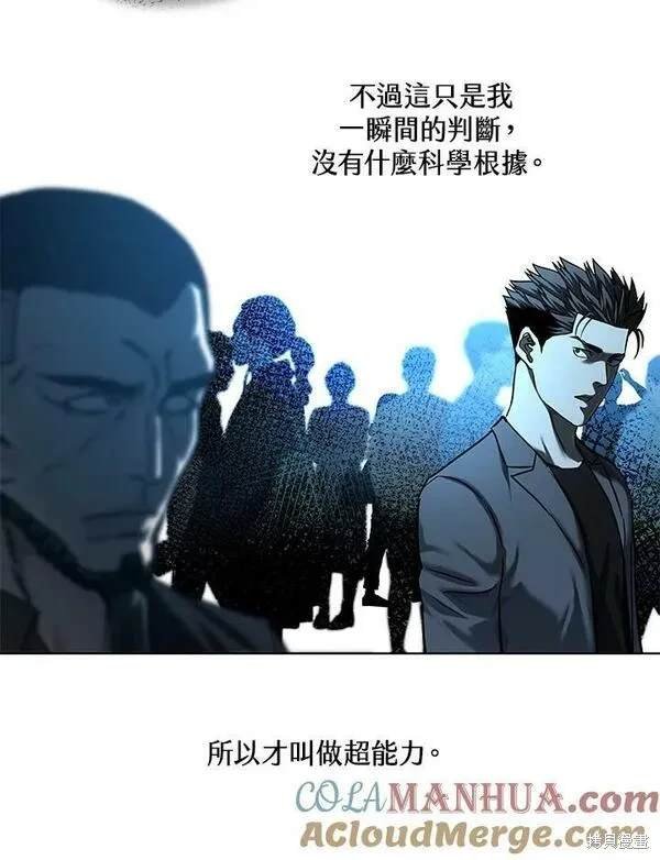 第2季 第15话