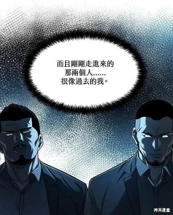 第2季 第15话