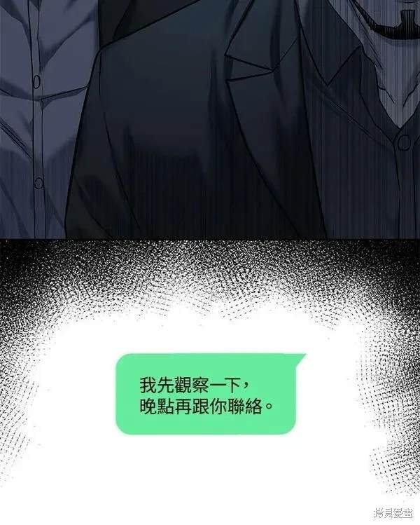 第2季 第15话