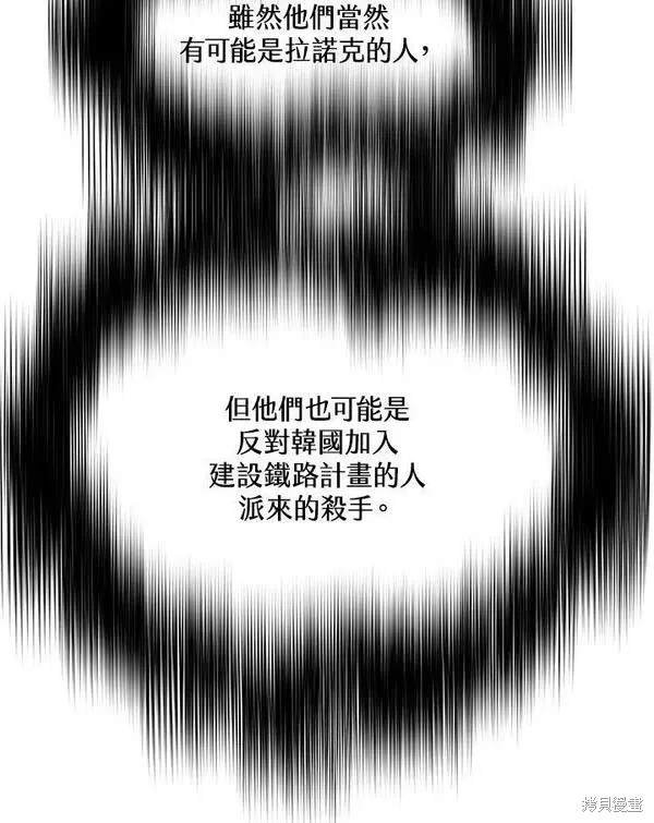 第2季 第15话