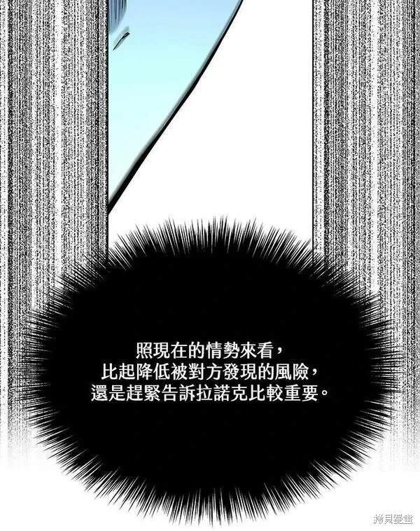 第2季 第15话