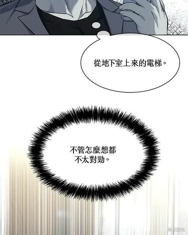 第2季 第15话