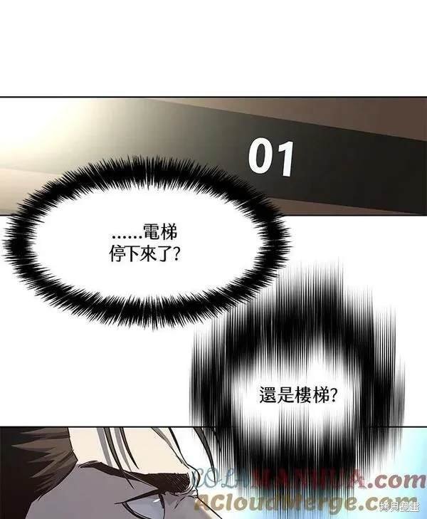 第2季 第15话