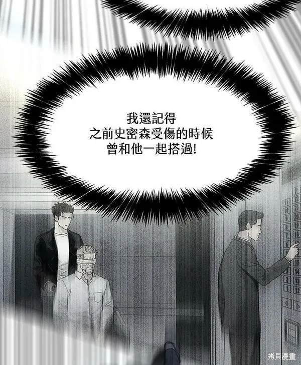 第2季 第15话