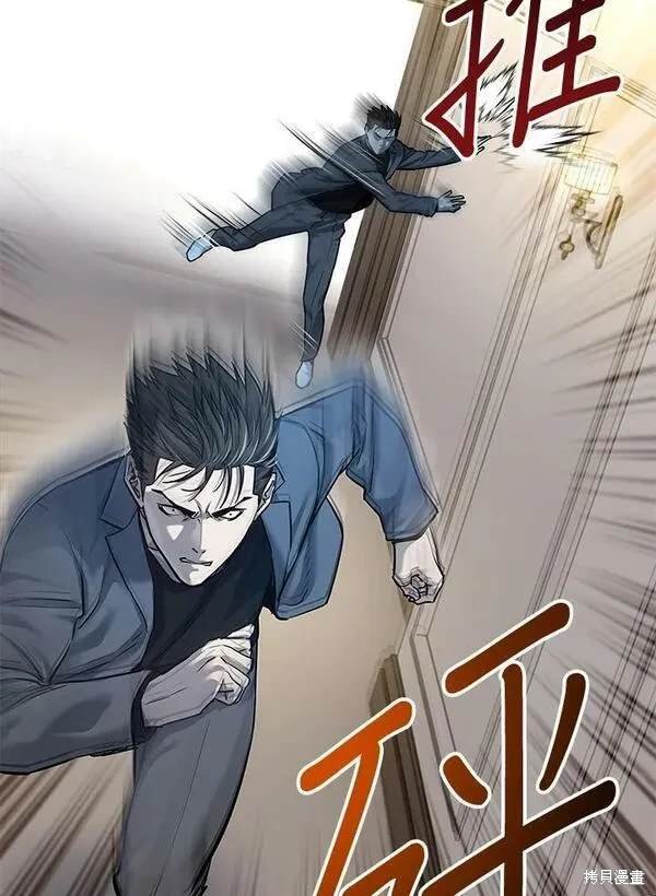 第2季 第15话