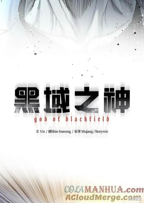 第2季 第16话