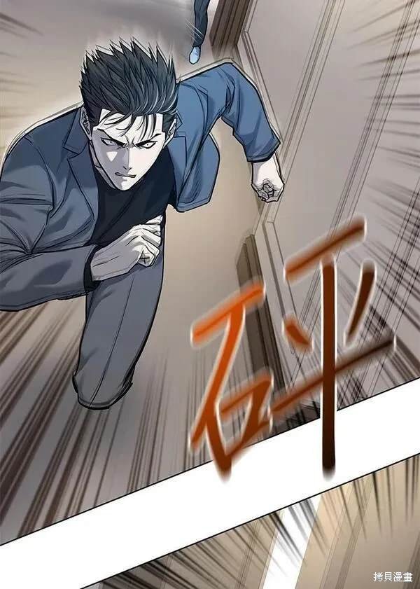 第2季 第16话