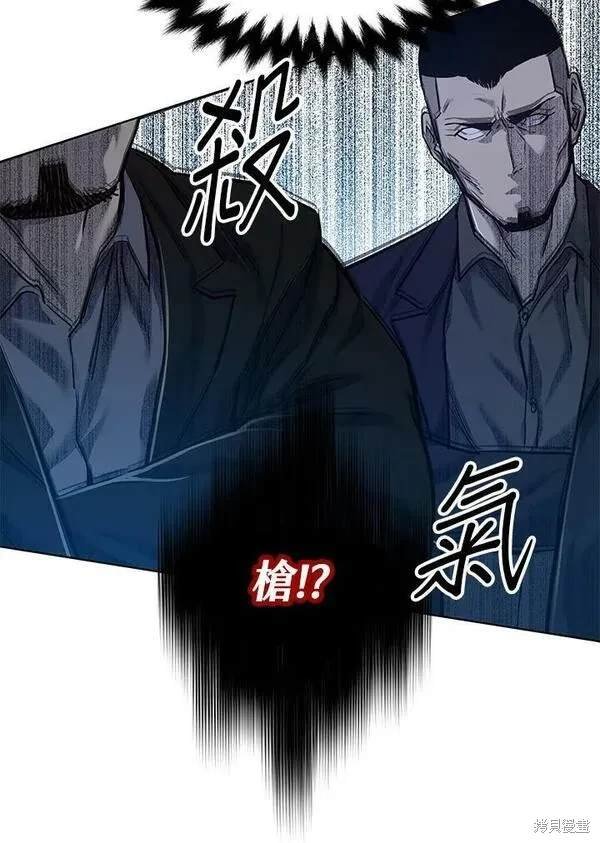 第2季 第16话