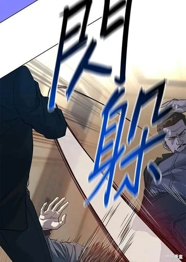 第2季 第16话
