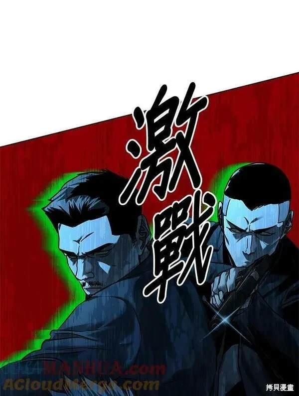 第2季 第16话