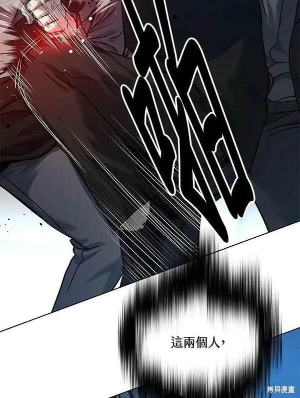 第2季 第16话