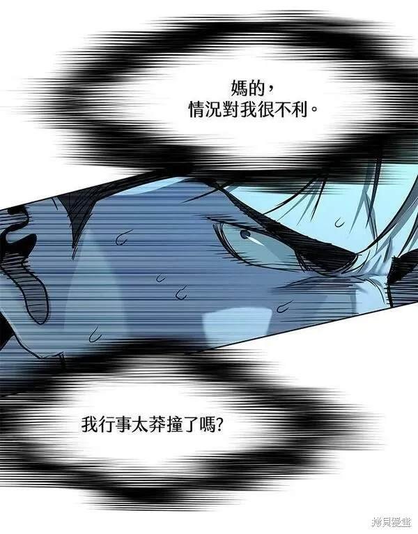 第2季 第16话