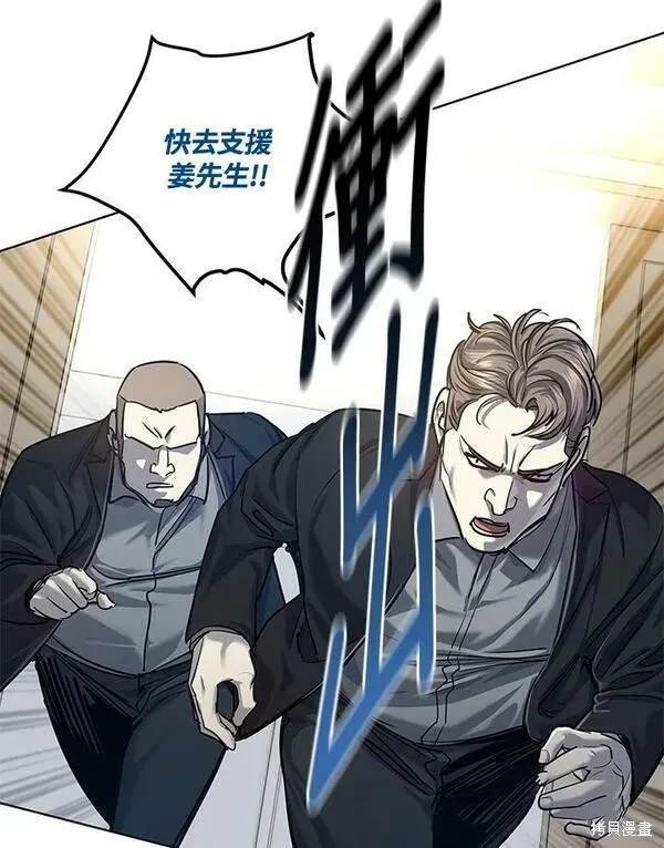 第2季 第16话