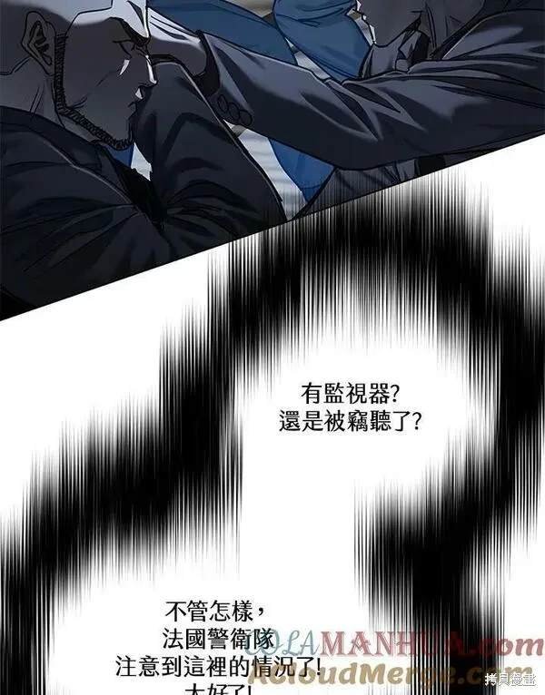 第2季 第16话