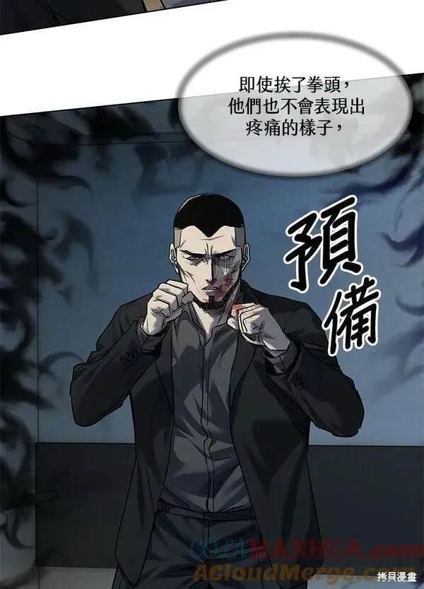 第2季 第16话