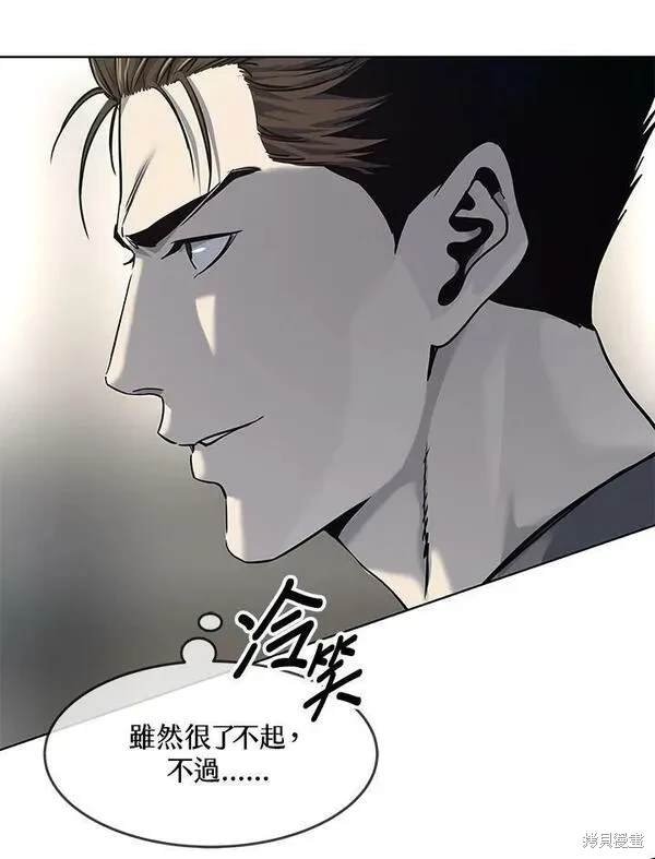 第2季 第16话