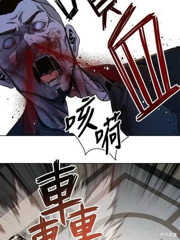 第2季 第16话
