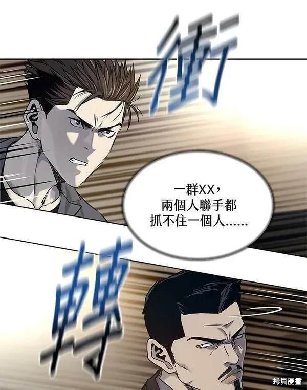 第2季 第16话