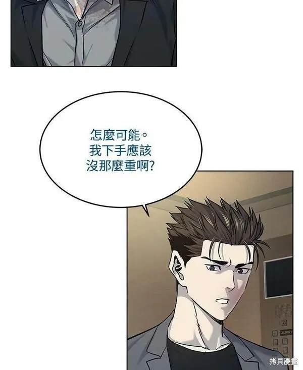 第2季 第16话