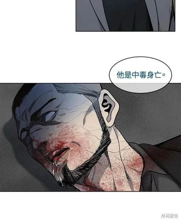 第2季 第16话