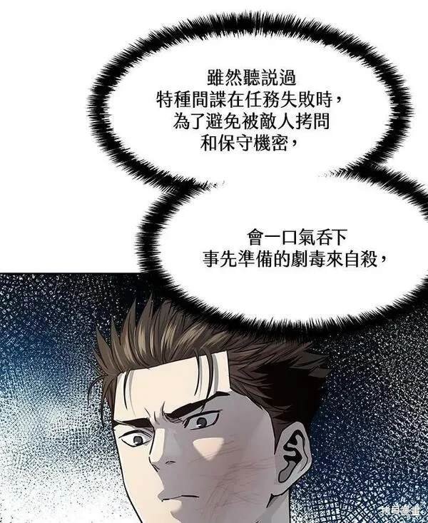 第2季 第16话