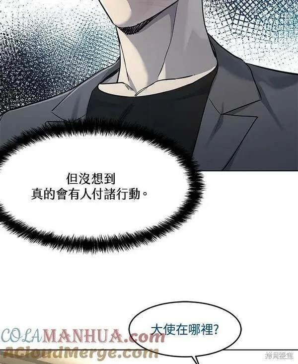第2季 第16话