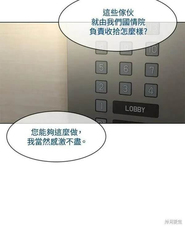 第2季 第16话