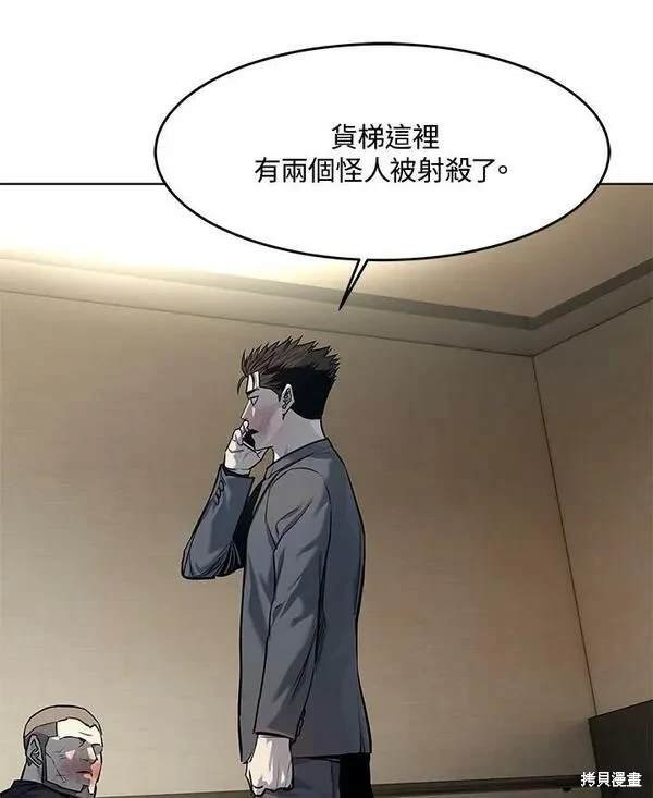 第2季 第16话