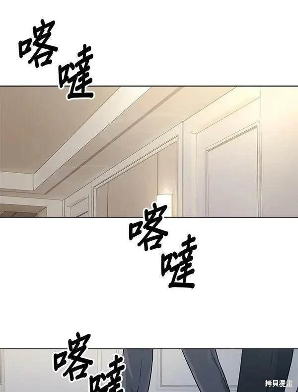 第2季 第16话