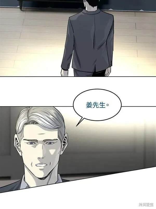 第2季 第16话