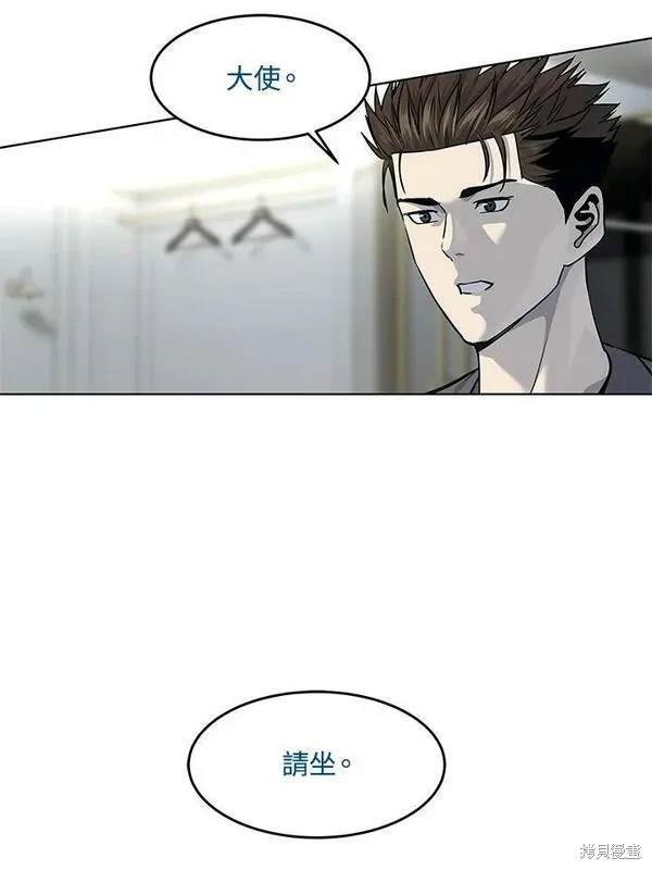 第2季 第16话