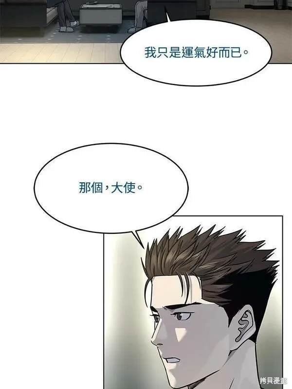 第2季 第16话