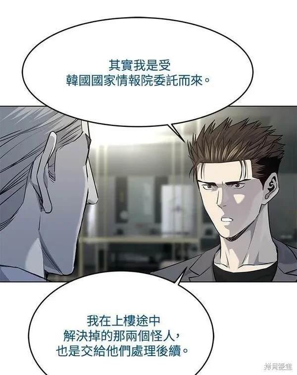 第2季 第16话