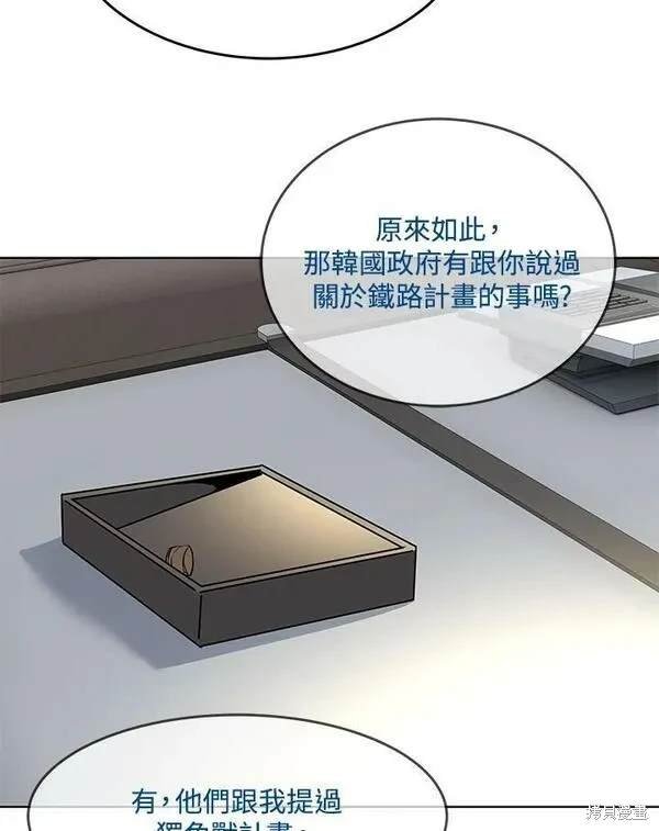 第2季 第16话