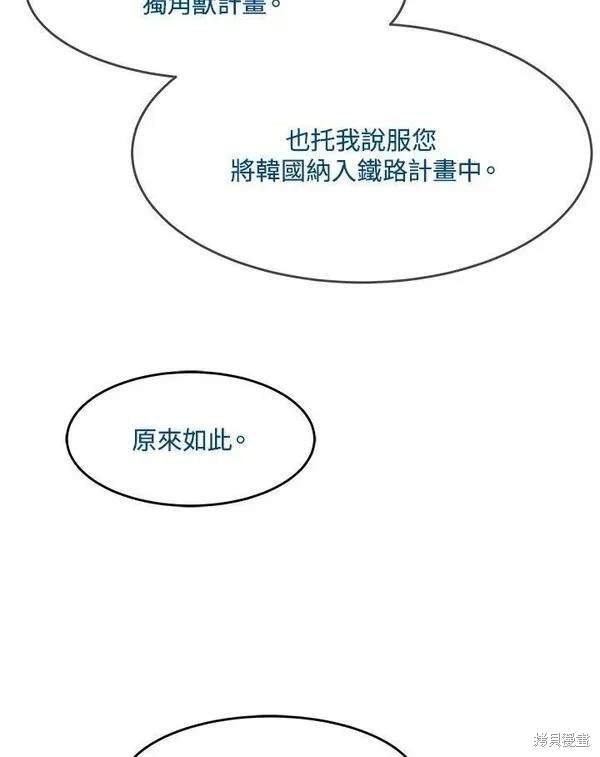 第2季 第16话