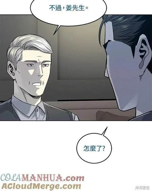 第2季 第16话
