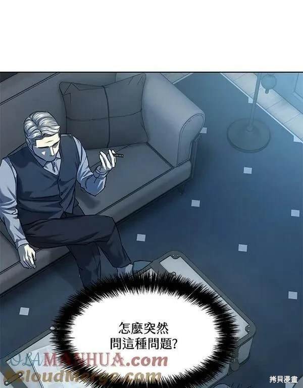 第2季 第16话