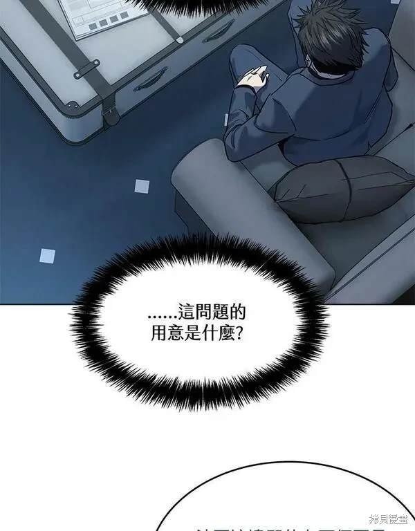 第2季 第16话