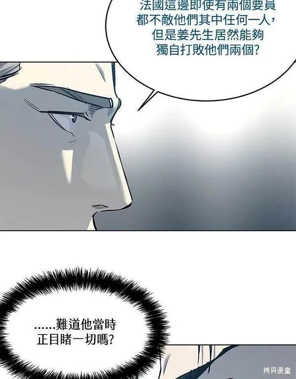 第2季 第16话