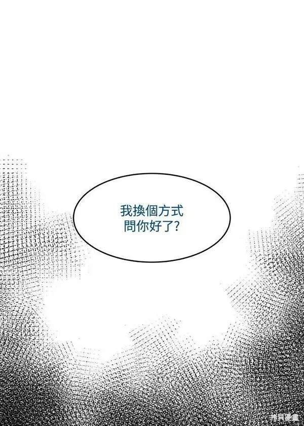 第2季 第17话