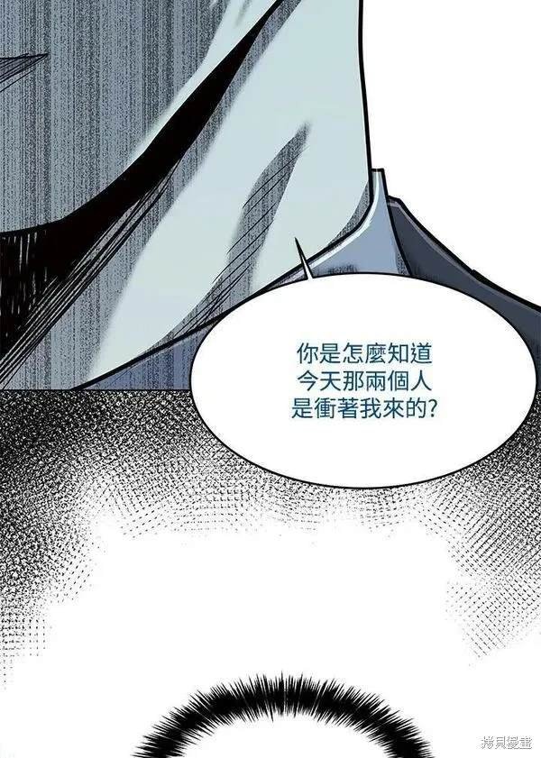 第2季 第17话