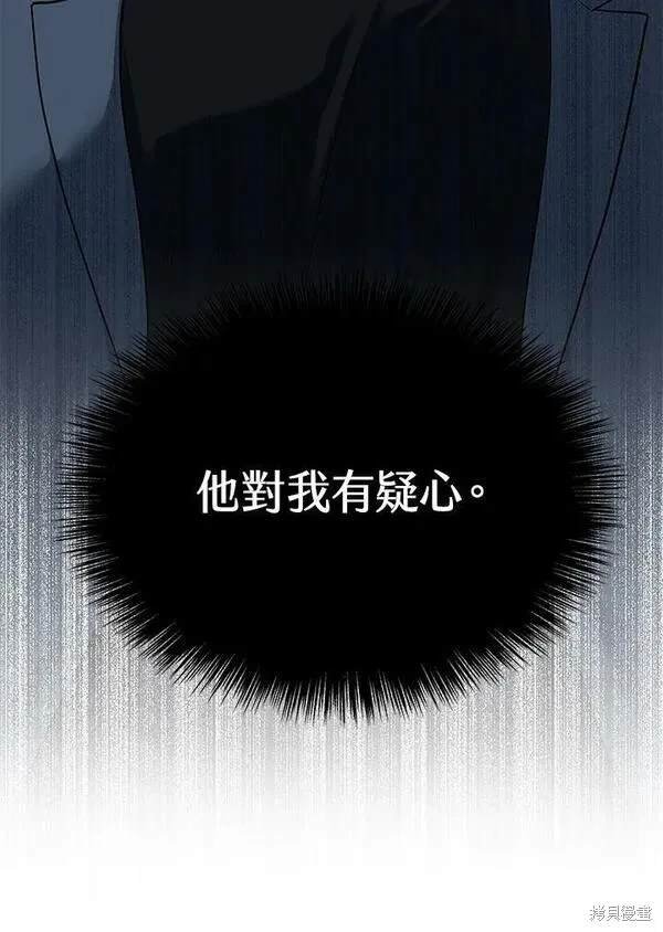 第2季 第17话